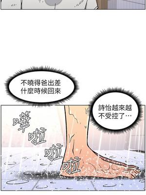 兄妹的秘密授課 64-65話_65_06_xrne