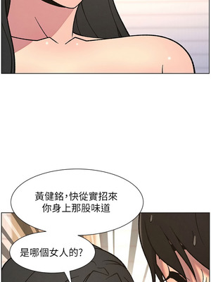 兄妹的秘密授課 64-65話_65_07_vtms