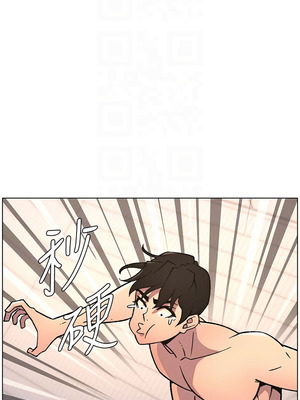 兄妹的秘密授課 64-65話_65_09_pjtf