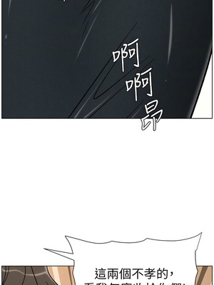 兄妹的秘密授課 64-65話_65_12_dvtb