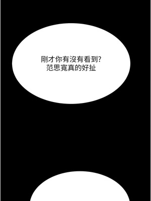 選手村：母豬調教 33-34話_33_01_wvik