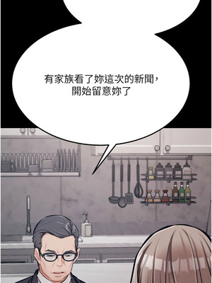 選手村：母豬調教 33-34話_33_04_dgyf