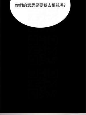 選手村：母豬調教 33-34話_33_05_akmt