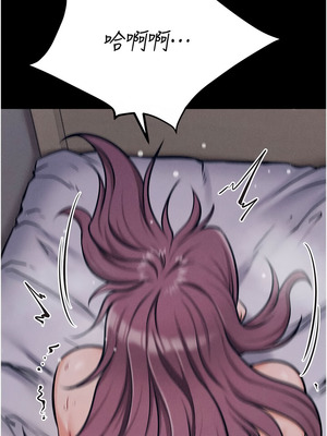 選手村：母豬調教 33-34話_33_18_tlkl