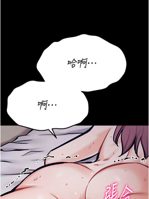 選手村：母豬調教 33-34話_33_19_xnam