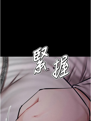 選手村：母豬調教 33-34話_34_02_uato