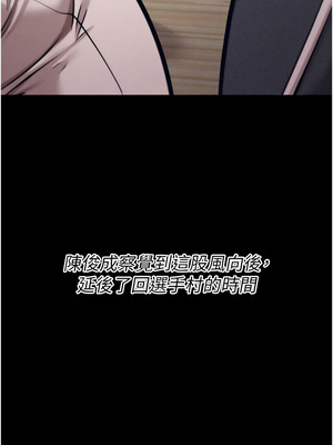 選手村：母豬調教 33-34話_34_06_gcgr