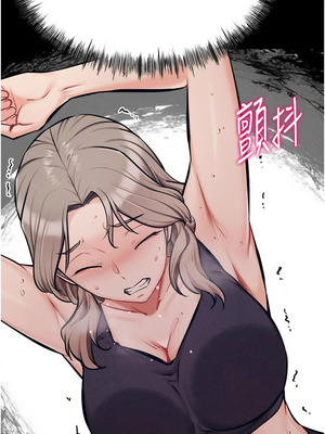 選手村：母豬調教 33-34話_34_18_pfoh