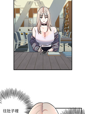 守護天使 38-39話_38_02_rrat