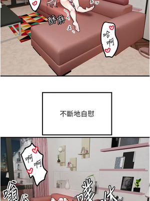 守護天使 38-39話_38_10_bpeb