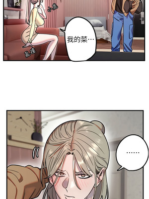 守護天使 38-39話_39_2_mpbf