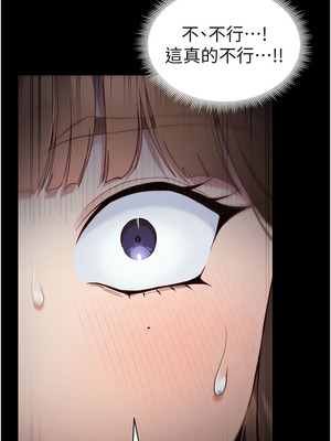 太妹攻略指南 28-29話_28_15_ehix