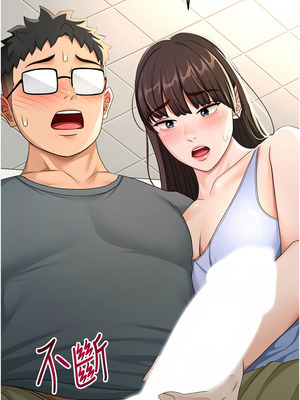 頂加套房的春天 24-25話_24_01_jdfl