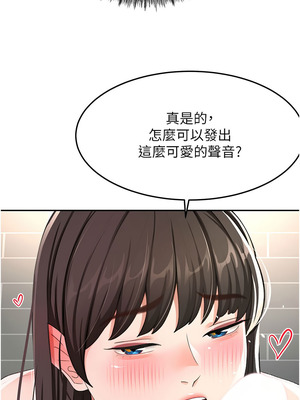 頂加套房的春天 24-25話_24_06_jyno