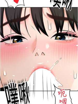 頂加套房的春天 24-25話_24_07_mffl