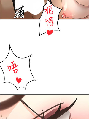 頂加套房的春天 24-25話_24_08_oaxk