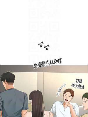 頂加套房的春天 24-25話_24_09_jnfc