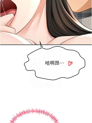 頂加套房的春天 24-25話_25_09_tpga