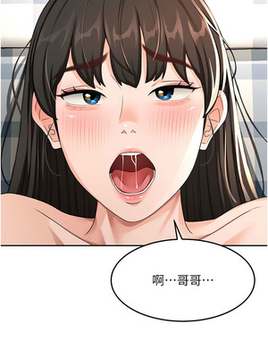 頂加套房的春天 24-25話_25_10_oqlm