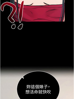 拜脫拜脫App 20-21話_20_01_tlll