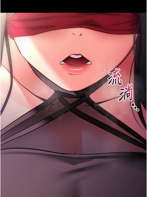 拜脫拜脫App 20-21話_20_03_olnc