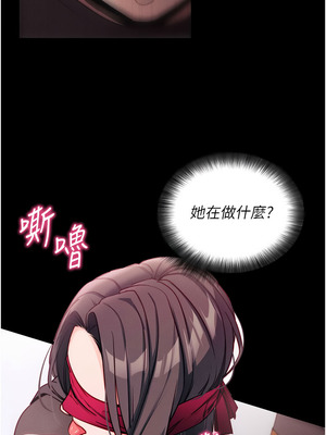 拜脫拜脫App 20-21話_20_04_cwqp
