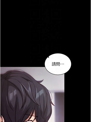 拜脫拜脫App 20-21話_20_05_lviv