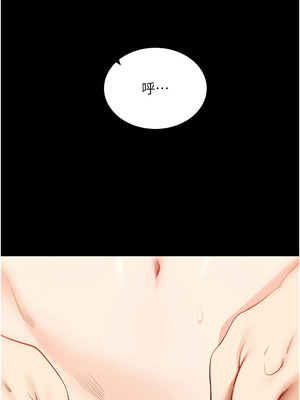 拜脫拜脫App 20-21話_20_08_ifta