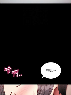 拜脫拜脫App 20-21話_20_11_qydd