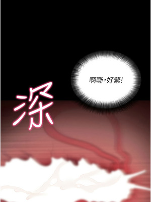 拜脫拜脫App 20-21話_20_15_gjug