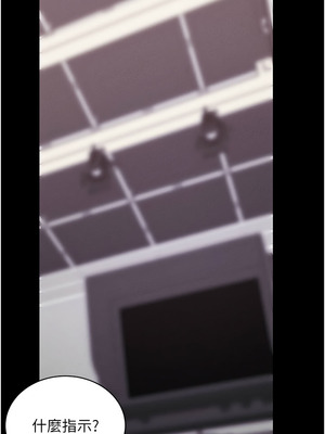 拜脫拜脫App 20-21話_20_18_pgge