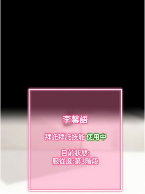 拜脫拜脫App 20-21話_20_19_jdpm