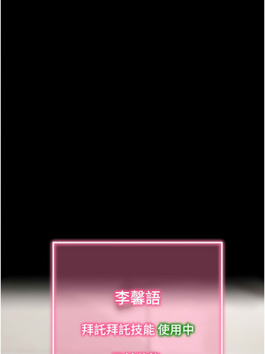 拜脫拜脫App 20-21話_21_01_jikd