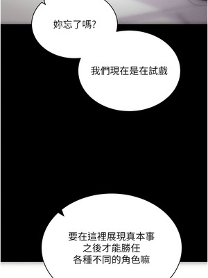 拜脫拜脫App 20-21話_21_02_fjhp