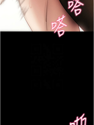 拜脫拜脫App 20-21話_21_05_cqbx