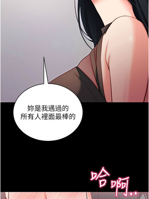 拜脫拜脫App 20-21話_21_10_yrqo