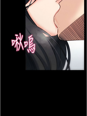 拜脫拜脫App 20-21話_21_12_ohnc