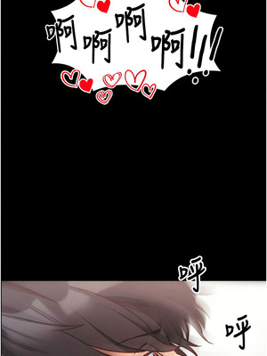 拜脫拜脫App 20-21話_21_13_ntbu