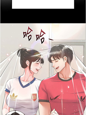 足球型男脫單指南 19-20話_19_01_wtvs