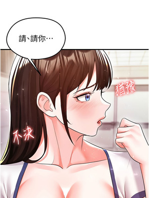 足球型男脫單指南 19-20話_19_06_xeqj