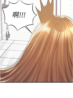 足球型男脫單指南 19-20話_20_10_mxqe