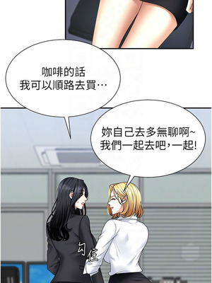 肉體審判 8-9話_08_05_amrk