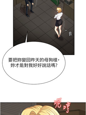 肉體審判 8-9話_08_08_wkyh