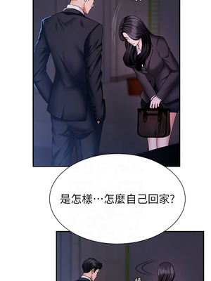 肉體審判 8-9話_08_11_eqtm