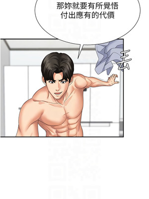 肉體審判 8-9話_09_09_wopi