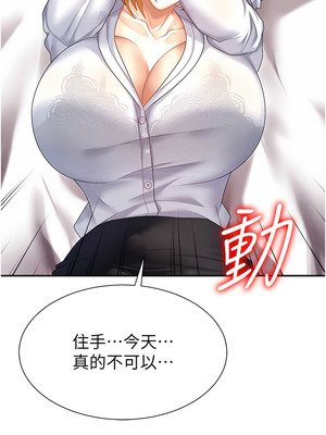 肉體審判 8-9話_09_10_gvhu