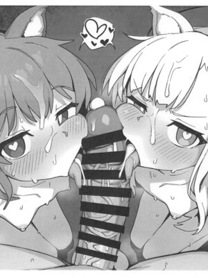 (C105) [駄菓子屋 (和菓子)] 次回作の序盤、ほとんどネーム本。+おまけペーパー付_31_nmef