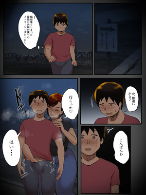 [ちょっとB専] そのパンティ、私のなんだけど。_13_odlf