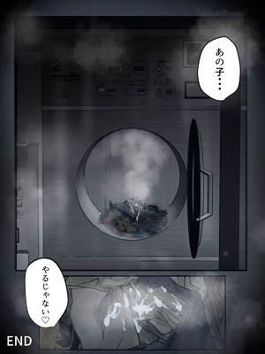 [ちょっとB専] そのパンティ、私のなんだけど。_72_eswj