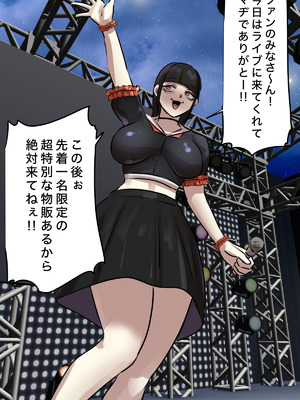 [ちょっとB専] なりたい職業ランキング~ミニ学生部門~_009_ytvq